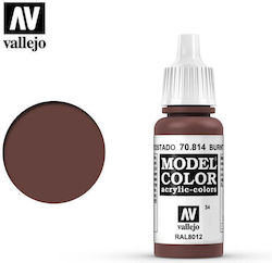 Acrylicos Vallejo Моделно Изгорено Червено 17ml