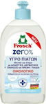 Frosch Organic Washing-Up Liquid Zero% 500ml