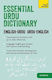 Essential Urdu Dictionary, Learn Urdu with Teach Yourself