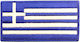 Olympus Sport 5007002 5007002 Gesticktes Abzeichen Judo Mesaio, Griechische Flagge