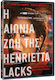 Η Αιώνια Ζωή της Henrietta Lacks DVD