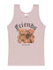 Minerva Teddy Bears Friends Forever Без ръкави Розов