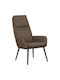 Μπερζέρα Taupe 70x77x98cm