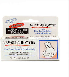 Palmer's Nipple Cream 30ml