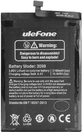 Ulefone Replacement Battery 5180mAh for Armor X10