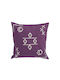 Nef-Nef Homeware Μαξιλάρι Καναπέ Laoura από 100% Βαμβάκι Mauve 45x45εκ.