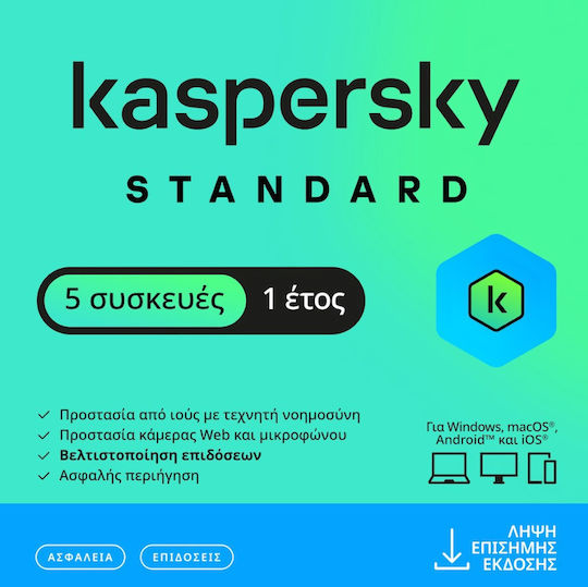 Kaspersky Standard ESD für 5 Geräte und 1 Jahr Nutzung (Elektronische Lizenz)