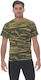 Onurel Short Sleeve T-shirt Greek Army Camouflage 100% Cotton in Khaki Color