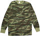 Long Sleeve Sweatshirt Military Greek Army Biyo 100% Cotton In Khaki Colour