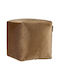 Sitzsäcke & Poufs Wasserdicht Braune 30x30x30cm