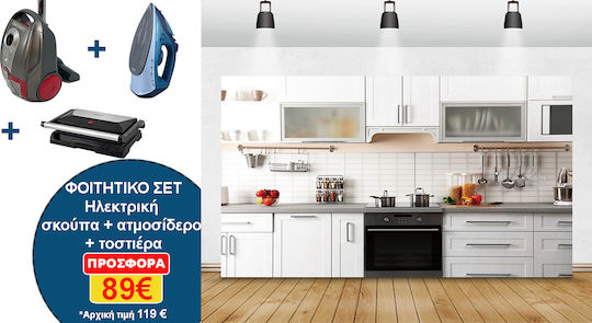 Naumann Set de electrocasnice pentru studenți Active + NM5004 + NM2400