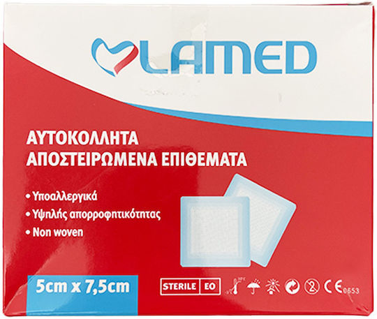 Lamed Αυτοκόλλητο Επίθεμα 7.5x5cm 1τμχ