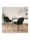 Stühle Speisesaal Dark Green 2Stück 58x57x78.5cm