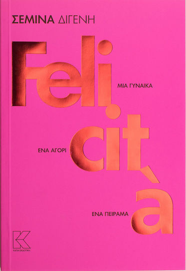 Felicità