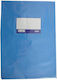 Next 28593-20ΖΗ-2 Blau 25x17cm 1Stück