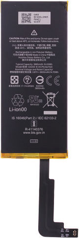 Google G823-00201-01 Compatible Replacement Battery 3885mAh for Google Pixel 4A (5G)