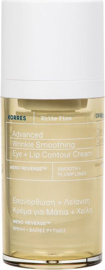 Korres White Pine Κρέμα Ματιών & Χειλιών για Αντιγήρανση , Ενυδάτωση & Μαύροι Κύκλοι 15ml