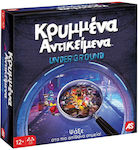 AS Board Game Κρυμμένα Αντικείμενα for 2-6 Players 12+ Years (EL)
