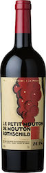 Château Mouton Rothschild Pauillac Ερυθρό Ξηρό 750ml