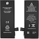 Prio Συμβατή Μπαταρία Αντικατάστασης 1560mAh για Iphone 5s