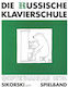 Sikorski Nikolajew - Die Russische Klavierschule Spielb Sheet Music for Piano