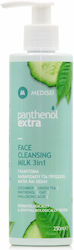 Panthenol Extra Γαλάκτωμα Καθαρισμού Προσώπου 250ml