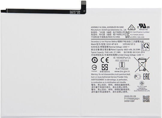 Batterie Ersatz (Galaxy Tab A7 2020/2022)