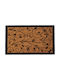 Atmosphera Entrance Mat made of Coir with Anti-slip Backing Brown 45x75cm
