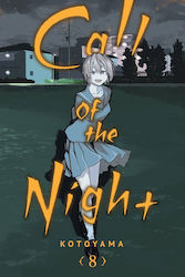 Call of the Night Том 8