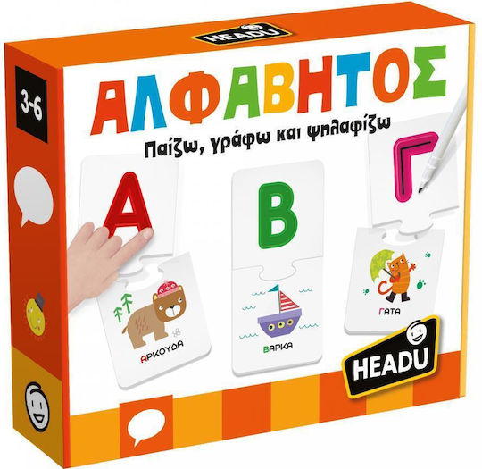Headu Αλφάβητος Παίζω και Γράφω με τη Μέθοδο της Αφής Educational Game Knowledge for 3-6 Years Old