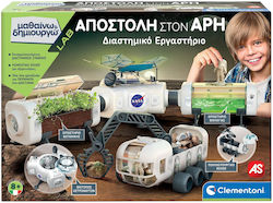 Clementoni Αποστολή στον Άρη Διαστημικό Εργαστήριο Educational Toy Experiments Science And Play for 8+ Years Old