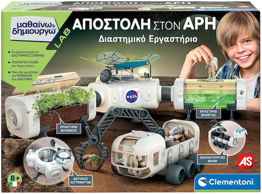 Clementoni Αποστολή στον Άρη Διαστημικό Εργαστήριο STEM Educational Game Experiments Science And Play for 8+ years old Years Old