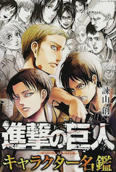 Attack On Titan: Character Encyclopedia