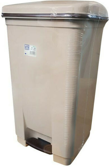 Viomes Plastic Waste Bin with Pedal Beige 40L