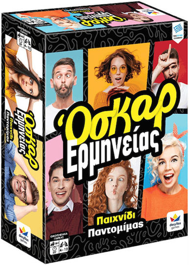 Board Game Όσκαρ Ερμηνείας for 4-12 Players 18+ Years Old Desyllas