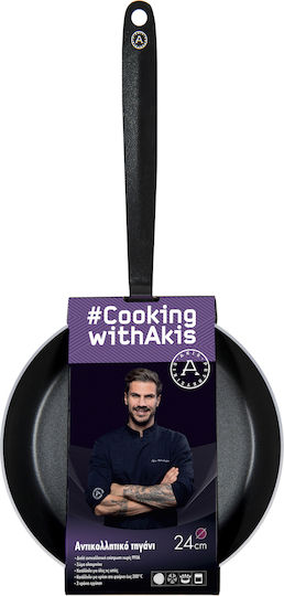 Akis Petretzikis Cooking With Akis 24cm Aluminiu cu Strat Antiaderent