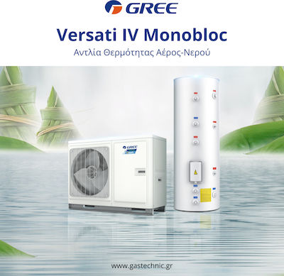 Gree Versati IV Αντλία Θερμότητας 4kW Μονοφασική 60°C Monoblock