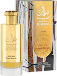 Maison Alhambra Khaltaat Al Arabia Royal Blends Eau de Parfum 100ml