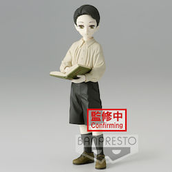 Banpresto Demon Slayer Muzan Kibutsuji Figure Volume 7 14cm