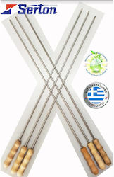 Serton Ανοξείδωτο Σουβλάκι 49cm Serton Ανοξείδωτο Σουβλάκι 49cm