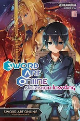 Sword Art Online Τεύχος 15