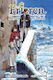 Frieren: Beyond Journey's End Vol. 04