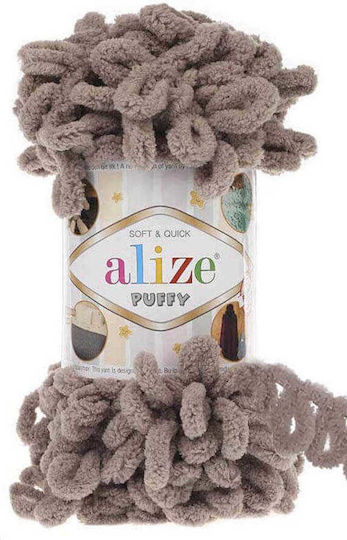 Alize Yarn for Bags Puffy Micro Polyester Chocolate 9m 100gr