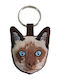 ActionLab Ключодържател Siamese Cat