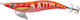 Savage Gear Squid Dealer Squid Jigs Triglia