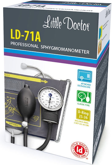 Little Doctor LD-71A Αναλογικό Πιεσόμετρο Μπράτσου με Στηθοσκόπιο