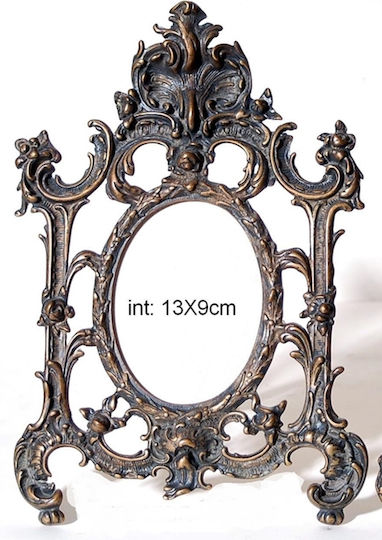 Royal Art Collection Κορνίζα Μεταλλική 9x13