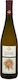 Domaine Florian Κρασί Κουκουνάρι Chardonnay Λευκό Ξηρό 750ml