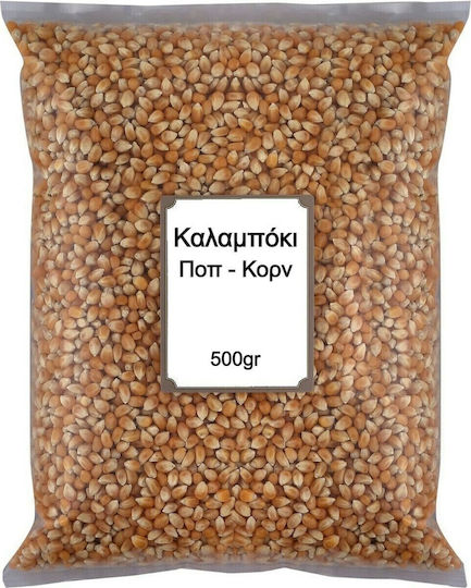 Nutsbox Ποπ-Κόρν Καλαμπόκι για Pop Corn Ωμά 500gr