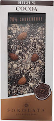 Agapitos Chocolate Cocoa & Almonds Sugar-Free 100gr 1pcs